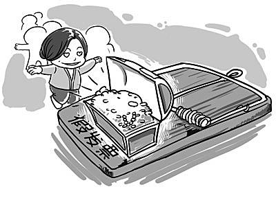 ֵ˰ר÷Ʊ͹˰ֲ鴦ṹƱ