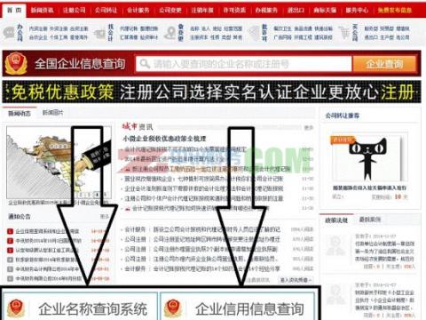 עṫ˾˾û Ͼܲ 걨ֿͨԱ1