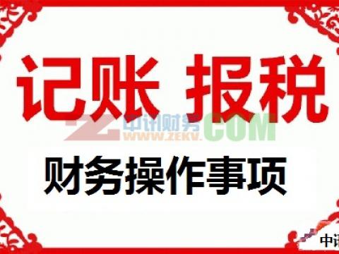 ˾Ʊ˰ʹʲԱӦ˽ļʮ淶